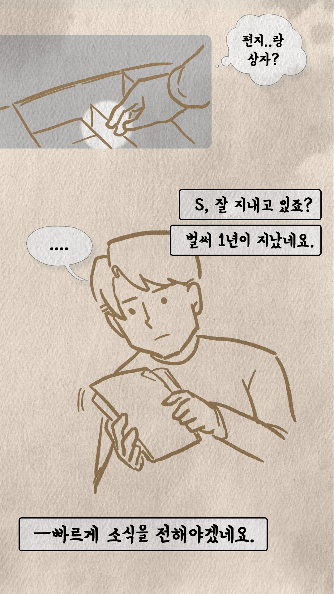 KakaoTalk_Image_2024-07-16-22-49-29_003.jpeg
